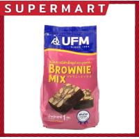 ราคา SUPERMART UFM Brownie Mix Flour 1 Kg แป้งบราวนี่สำเร็จรูป ตรา ยูเอฟเอ็ม 1 กก 1101069 (19666227937)