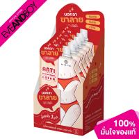 ราคา BE BETTER Anti Stretch Marks Cream ขนาด 10 g ครีมลดรอยแตกลาย (20484881904)