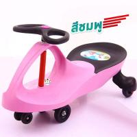 ราคา รถดุ๊กดิ๊ก รถดุ๊กดิ๊กเด็ก ดุ๊กดิ๊ก ขาไถเด็ก A5 (18945776548)