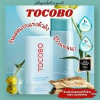ราคา แท้ พร้อมส่ง ล๊อตใหม่มาก Tocobo Cotton Soft Sun Stick SPF50 PA กันแดดแบบแท่ง ตัวดังจากเกาหลี (20491270756)