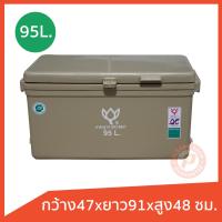 ราคา ถังแช่ ถังน้ำแข็ง ยี่ห้อดอกบัว ขนาด 95 ลิตร ICE 95L มีบานพับ เนื้อหนา เกรดเอ เก็บความเย็นได้นาน มีรูระบายน้ำสองด้าน (20555634964)