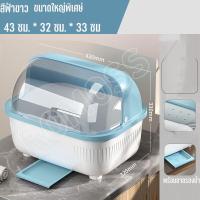 ราคา TUSSAH ที่คว่ำจาน ที่คว่ำจานทรงโค้งมน มีฝาปิด กันฝุ่นละออง กันแมลง พลาสติก ที่คว่ำจานมีฝาปิด (19891444770)