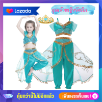 ราคา Anta Shop ชุดจัสมิน ชุดเจ้าหญิงจัสมิน เจ้าหญิงในตะเกียงแก้ว justmin aladdin (16841307520)