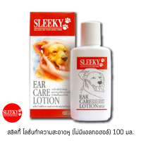 ราคา SLEEKY โลชั่นทำความสะอาดหู ไม่มีแอลกอฮอล์ 100 มล (7413934576)