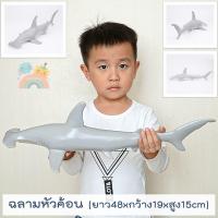 ราคา COD โมเดลสัตว์ทะเลตัวใหญ่ พร้อมส่ง ไซส์จัมโบ้ ไม่บาดมือ ขนาดใหญ่ โมเดลสัตว์ทะเล โมเดลปลาฉลาม โมเดลวาฬ Marine Animal (19189992611)