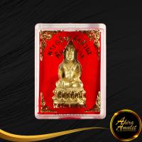 ราคา จี้พระ พระกริ่งหลังตัวนะ พิมพ์กลาง พิธีพุทธาภิเษก โดยพระเกจิอาจารย์แห่งยุค ณ พระอุโบสถ วัดสุทัศนเทพวรารามราชวรมหาวิหาร กทม พ ศ ๒๕๓๖ (14719816361)