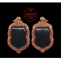 ราคา ตลับพระ กรอบพระ ทองแดงแท้ งานดิบ ไม่ชุบ ไม่ลอก สำหรับพระเครื่องทรงเสมา หรือ ขนาดใกล้เคียง รับประกันทองแดงแท้ ขนาดตามรูป (16866061884)