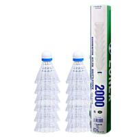 ราคา SuperHome ลูกแบด ลูกขนไก่ ลูกแบดพลาสติก 12 ลูก หลอด ลูกแบตมินตัน ลูกแบต (18199995753)