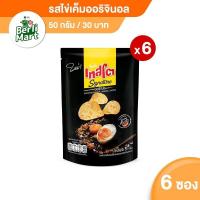 ราคา 6 ซอง Tasto เทสโต มันฝรั่งแท้ ทอดกรอบ รสซิกเนเจอร์ แผ่นเรียบ รสไข่เค็มออริจินอล 50 กรัม แผ่นเรียบ (3462098696)