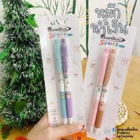 ราคา ปากกาลูกลื่น QUANTUM SENSE 0 29 MM จำนวน 1 ด้าม (13677985945)