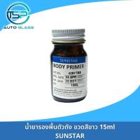 ราคา กาวติดกระจกรถยนต์ กาววางกระจก แท้ SUNSTAR PENGUIN SEAL 581 หลอดแข็ง 333 ml (20572933517)