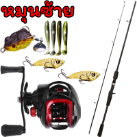 ราคา ชุดเบ็ดตกปลา รอกหยดน้ำพร้อมคัน คันเบ็ดตกปลา 7 2 1 18 1BB Fishing set ท่าทาง 15KG เบ็ดตกปลารอกหยดน้ำ รอกหยดน้ำ รอกเบสพร้อมคัน รอกหยดน้ำครบชุด เบ็ดฝ COD เบ็ดตกปลา เบ็ดตกปลาครบชุ (20267201483)