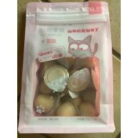 ราคา New Goatmilk Pudding พุดดิ้งนมแพะ สำหรับแมว และสัตว์เลี้ยงตัวเล็ก (19920625672)