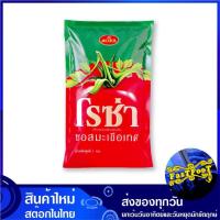 ราคา ซอสมะเขือเทศ 1000 กรัม Tomato Sauce ROZA โรซ่า ซอสมะเขือเทส ซอสมะเขือ (7859460089)