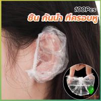 ราคา GW ที่ครอบหู กันน้ํา ใช้แล้วทิ้ง อาบน้ํา ร้านเสริมสวย ใส ป้องกันหู หมวกย้อมผม ปิดหูกันหนาว Disposable ear muffs (19841967237)
