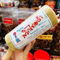 ราคา หมูยอ รสพริกไทยดำ หงส์หยก ขนาด 150 กรัม หมูยอหงส์หยก หมูยอหงษ์หยก หมูยอพริกไทยดำ หมูยอเชียงใหม่ หมูยอแท่ง จำนวน 1 แท่ง (14475536763)