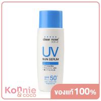 ราคา CLEAR NOSE UV Sun Serum SPF50 PA 80ml (20117513846)