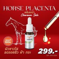 Horse Placenta Concentrate Skin Serum 15ml