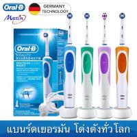ราคา แปรงสีฟันไฟฟ้า รุ่น Oral B Vitality oralb ทำความสะอาดล้ำลึก (20136575699)