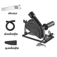 ราคา ชุดแปลงหินเจียร์ เป็นเครื่องวงเดือน เลื่อยองศาสไลด์ ชุดแปลงหินเจียรเป็นเลื่อย เครื่องตัดไม้ เลื่อยวงเดือน 4นิ้ว ปรับมุมได้ แท่นจับหินเจียร ส่งจากกรุงเทพ (20249551125)