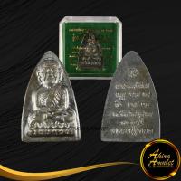 ราคา พระเครื่อง หลวงพ่อทวดเหยียบน้ำทะเลจืด รุ่น ๑๐๐ ปี อาจารย์ทิมพิธีบวงสรวง ณ วัดช้างให้พิธีมหาพุทธาภิเษก ณ ศาลหลักเมือง จ ปัตตานีปี ๒๕๕๕ (14719301805)