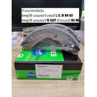 ราคา ก้ามเบรคหลัง มิตซูบิชิ แลนเซอร์ แชมป์ E Car ท้ายเบนซ์ Prima Bendix PDS6701 ดูรุ่นรถตรงรายละเอียดสินค้า (11807232807)
