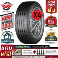 ราคา GOODYEAR ยางรถยนต์ 185 55R16 ล้อขอบ 16 รุ่น ASSURANCE MAXGUARD 4 เส้น ยางใหม่ปี 2023 ประกันอุบัติเหตุ (20359098577)