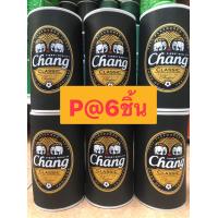 ราคา ปลอกเบียร์ช้างดำ ขวดเล็ก ขวดใหญ่ และกระป๋อง มีราคาปลีก และราค่าเป็นแพ็ค Stubby Holder Beer bottle Cooler (15712966412)