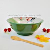 ราคา พร้อมส่ง ชาม ชามก๋วยเตี๋ยว ชามตราไก่ ถ้วย ถ้วยเซรามิค ชามเซรามิค เซรามิก ถ้วย สีเขียว ถ้วยเข้าไมโครเวฟได้ มี 4 ขนาด (20207545980)