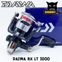 ราคา รอกสปินนิ่งไดว่า DAIWA RX LT 1000 2000 2500 3000 C 4000 C 5000 C 6000 NEW 2020 (4164812600)