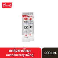 ราคา Caring Coconut Oil Charcoal แชมพู และครีมนวดผมน้ำมันมะพร้าว ชาร์โคล (16545203451)