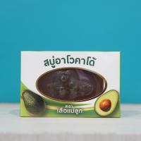 ราคา สบู่สมุนไพร ตราเสือแม่ลูก ขนาด 100 กรัม (16932443202)