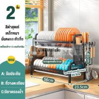 ราคา BMzar 2 3 ชั้น ชั้นวางจาน ชั้นวางจานสแตนเลส ชั้นคว่ำจาน ที่คว่ำจาน สแตนเลสเคลือบสีดำ ที่คว่ำจานชาม ชั้นวางของในครัว (20422812252)