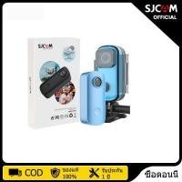 ราคา SJCAM C100 กล้องแอคชั่น 4K 30fps กล้องติดมอไซค์ กล้องติดหน้าอก กล้องติดหมวก โหมดรถ บันทึกอย่างรวดเร็ว EIS ป้องกันการสั่น 730mAh แบตเตอรี่ (20328627671)