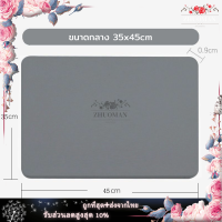 ราคา พรมหิน พรมหินเช็ดเท้าญี่ปุ่น หินเช็ดเท้า แร่หินเช็ดเท้า พรมเช็ดเท้าแร่หิน พรมห้องน้ำ มี2ขนาด 60x39cm และ 45x35cm ยับยั้งแบคทีเรีย (10637499809)