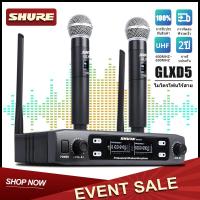 ราคา AUDIO SHURE GLXD5 ไมโครโฟนคู่ไร้สายเสียงดี wireless microphone UHF 800MHZ ไมค์ลอยคู่ SM58S ไมโครโฟนน้ำหนักเบารับสัญญาณระยะไกล (16471478546)
