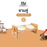 ราคา ชามให้อาหารแมว สุนัขพันธุ์เล็ก พร้อมขาตั้งไม้ ชามอาหารแมว ชามอาหารสัตว์เลี้ยง ถ้วยข้าวแมว ถ้วยข้าวหมา CleverPet (10392633674)