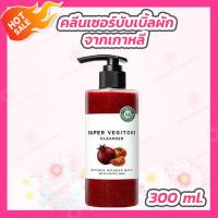 ราคา คลีนซิ่งผัก Wonder Bath Super Vegitoks Cleanser สีแดง 1 ขวด 300 ml (1415242607)