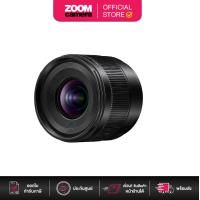 ราคา Panasonic 9mm F1 7 ASPH Leica DG Summilux Lens H X09GC ประกันศูนย์ (19414748373)