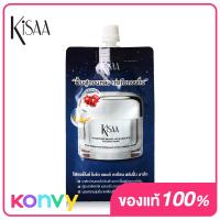 ราคา Kisaa Overnight Bright Radiance Sleeping Mask 7ml สลีปปิ้งมาสก์ ฟื้นฟูผิว (7491748790)