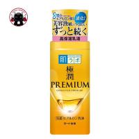 ราคา HADA LABO สีทอง Gokujyun Premium Hyaluronic Lotion สูตรนม ขวด 140ml Koneko (901390530)