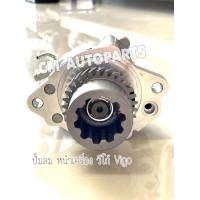 ราคา ปั๊มลมวีโก้ VIGO ปั๊มลมหน้าเครื่องวีโก้ VIGO 1KD 2KD (12390996154)