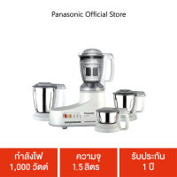 ราคา Panasonic เครื่องปั่นอเนกประสงค์ ขนาด 1 ลิตร รุ่น MX AC400WSN กำลังไฟ 1000 วัตต์ ความจุ 1 5 ลิตร รับประกัน 1 ปี (16270976118)