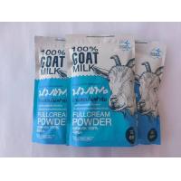 ราคา นมแพะผง 100 นำเข้าจากเนเธอร์แลนด์ (15138680177)