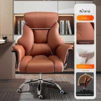 ราคา F G เก้าอี้คอมพิวเตอร์ เก้าอี้ผู้บริหาร เก้าอี้สำนักงาน เก้าอี้เกมคอมพิวเตอร์ ที่วางเท้า Telescopic โต๊ะและเก้าอี้คอมพิวเตอร์ (19944886517)