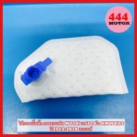 ราคา ไส้กรองปั้มติ๊ก กรองเบนซิล W110i เวฟ110ไอ KWW K03 ปี2012 2018 แบบแท้ พร้อมส่ง (16383500176)