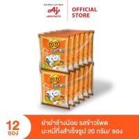 ราคา ยำยำ ช้างน้อย บะหมี่กึ่งสำเร็จรูปรสข้าวโพด ขนาด 20 กรัม x 12 ซอง (18660558789)