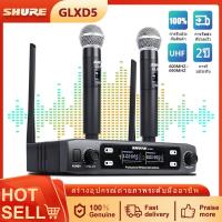 ราคา AUDIO SHURE GLXD5 ไมโครโฟนคู่ไร้สายเสียงดี wireless microphone UHF 800MHZ ไมค์ลอยคู่ SM58S (16980239270)