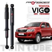 ราคา โช๊ตอัพ PROFENDER แก็สกึ่งน้ำมมัน คู่หน้า รุ่น TOYOTA VIGO 4 WD PRERUNER (5420270658)