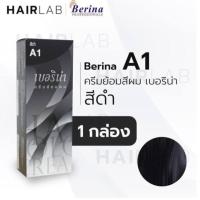 ราคา เบอริน่า ครีมย้อมผม สีดำA1 (17946519005)